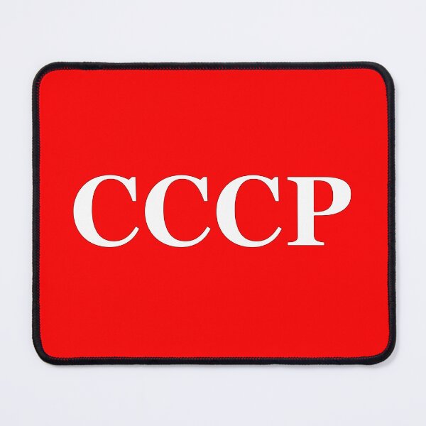 Item preview, USSR, СССР, Soviet Union logo designed and sold by M-project.