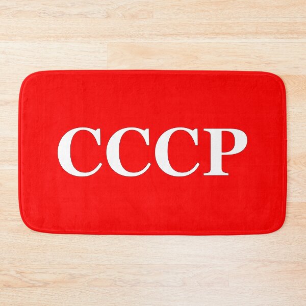 Item preview, USSR, СССР, Soviet Union logo designed and sold by M-project.