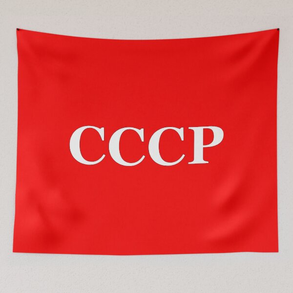 Item preview, USSR, СССР, Soviet Union logo designed and sold by M-project.