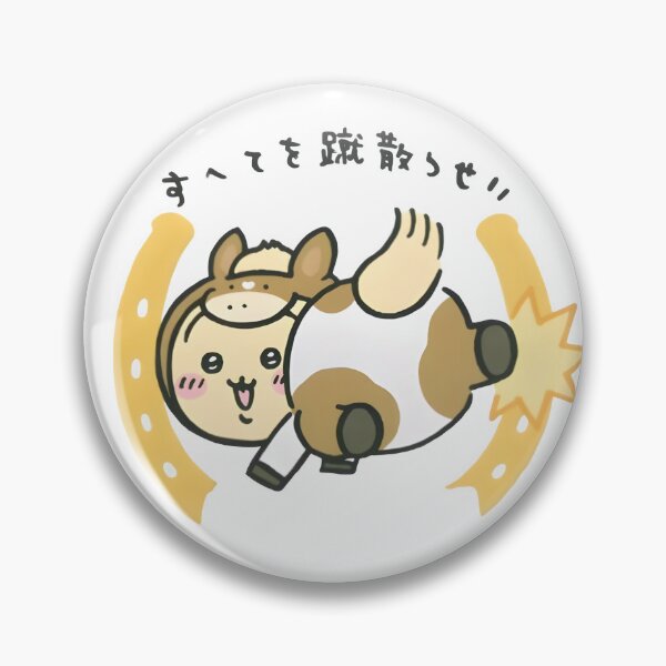 Item preview, Chiikawa Usagi designed and sold by ArtistKaiMing.