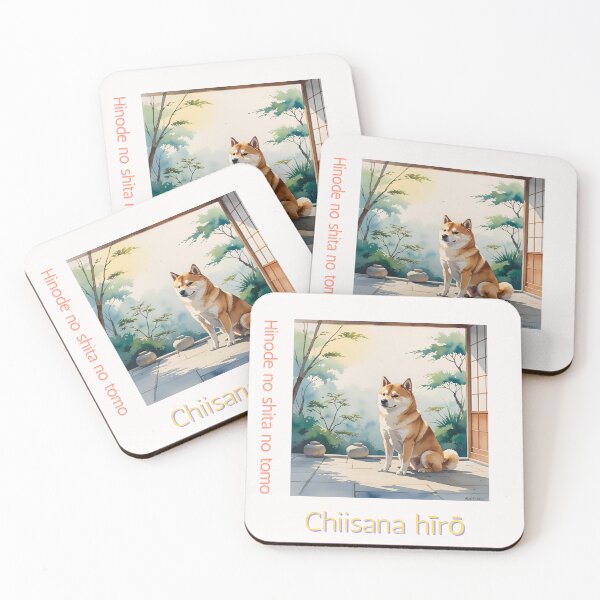 Item preview, Shiba Ina - Japanese inspired design  designed and sold by TravelerStudios.