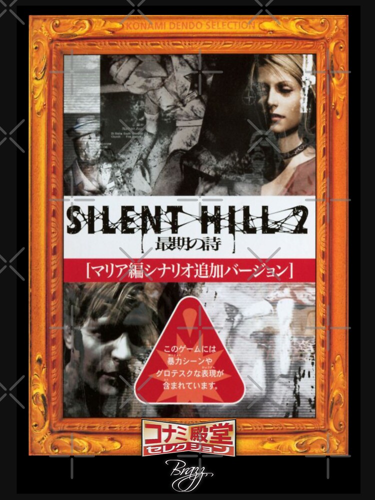 Silent Hill 2 Ps2 Box Art Cover Original Jap Cover Brazz T Shirt By Lilflipjimmy Redbubble