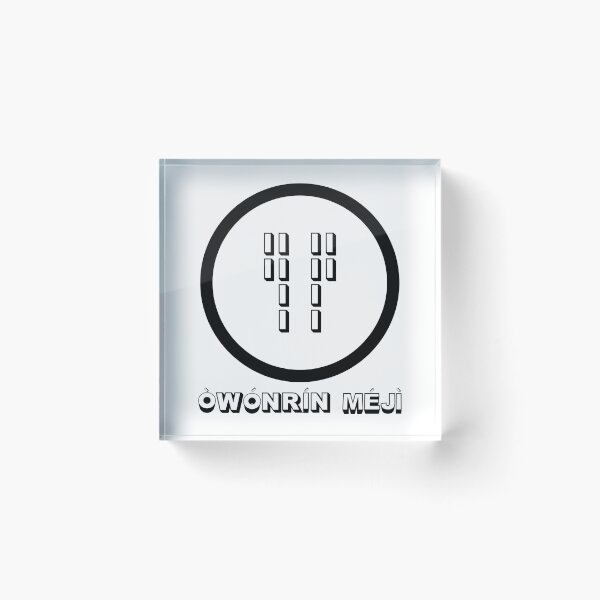 Artikelvorschau, Owonrin Meji – Heiliges Ifa-Odu-Symbol | Spirituelles Yoruba-Design entworfen und verkauft von blaze_art.