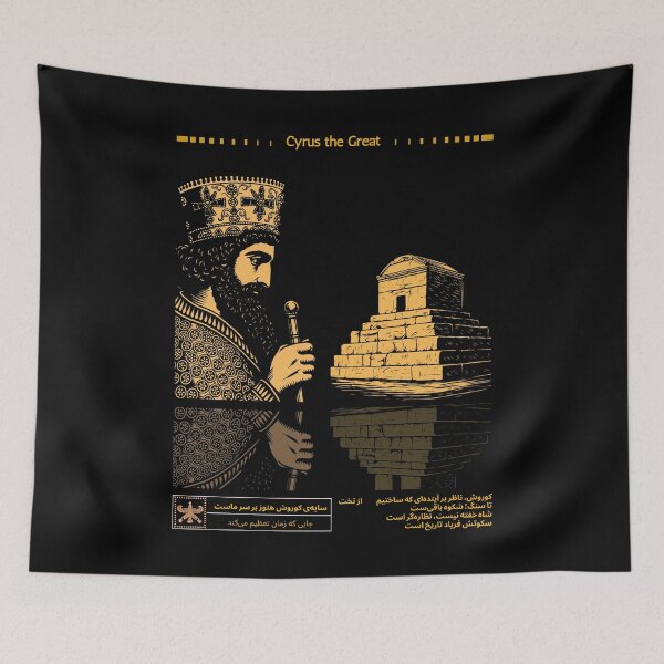 Item preview, Ancient Persia – Cyrus the Great Art designed and sold by OmniFinds.