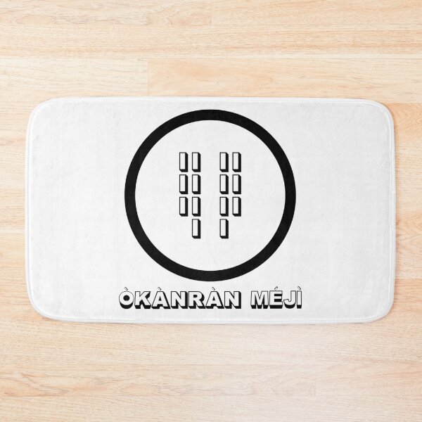 Item preview, Okanran Meji – Sacred Ifa Odu Symbol | Yoruba Spiritual Design designed and sold by blaze_art.