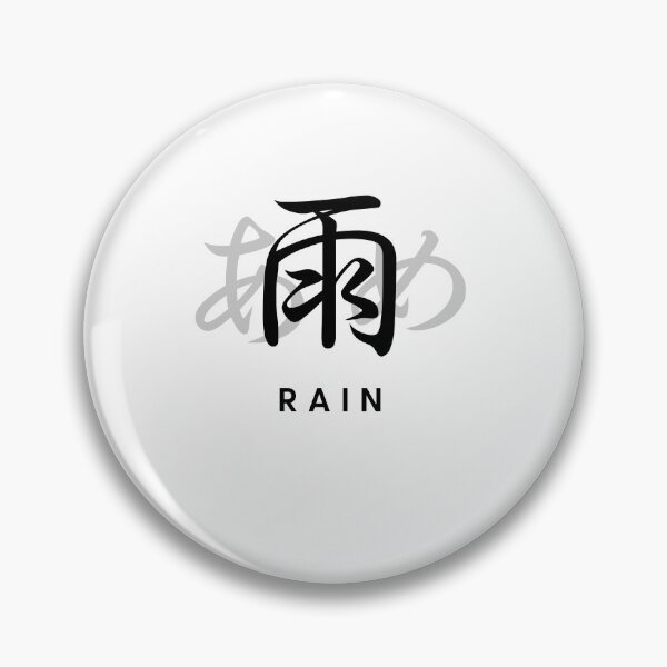 Item preview, Rain "Ame" designed and sold by nyblydd.