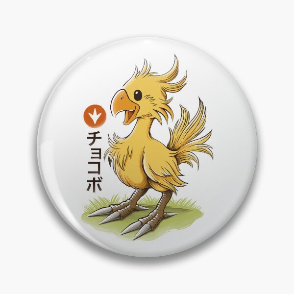 Item preview, Wild Chocobo designed and sold by AlundrART.