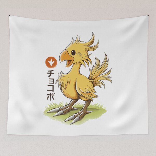 Item preview, Wild Chocobo designed and sold by AlundrART.