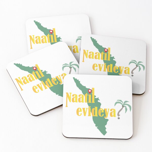 Item preview, Naatil Evideya? designed and sold by PastelnPretty.