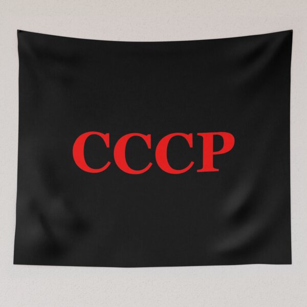 Item preview, USSR, СССР, Soviet Union logo designed and sold by M-project.