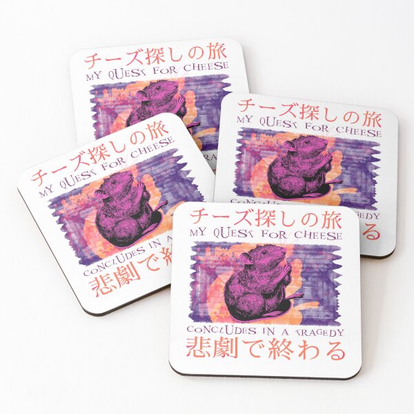 Item preview, My Quest For Cheese Rat Japanese Weird designed and sold by AShanDome.