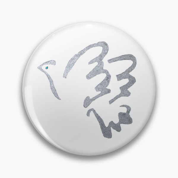 Item preview, Drawing of a dove in silver mettalic  designed and sold by JuliaWatkins.