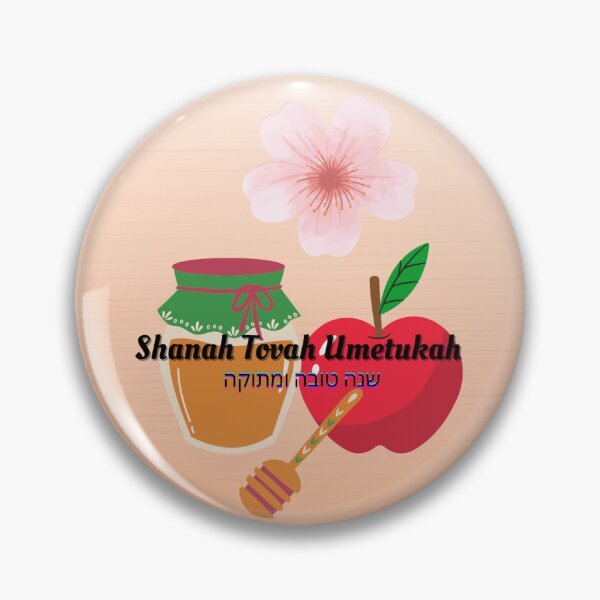 Item preview, shanah tova, Jewish holiday rosh hashanah  designed and sold by mariana83.