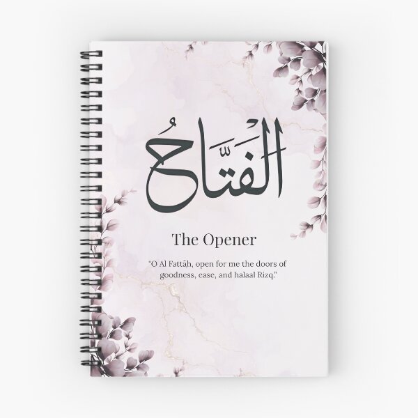 Item preview, Al-Fattah Islamic Wall Art | Floral Arabic Calligraphy “The Opener” | Spiritual Muslim Home Decor Gift for Ramadan, Eid, or Housewarming designed and sold by AnsaNoorArt.