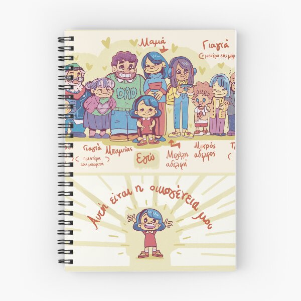 Item preview, This is my family educator class designed and sold by Deathoftheself.