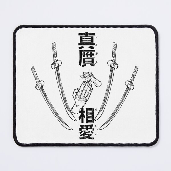 Item preview, Domain Expansion ( Authentic Mutual Love) designed and sold by Shounen-Art.