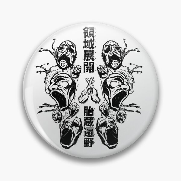Item preview, Domain Expansion ( Womb Profusion ) designed and sold by Shounen-Art.