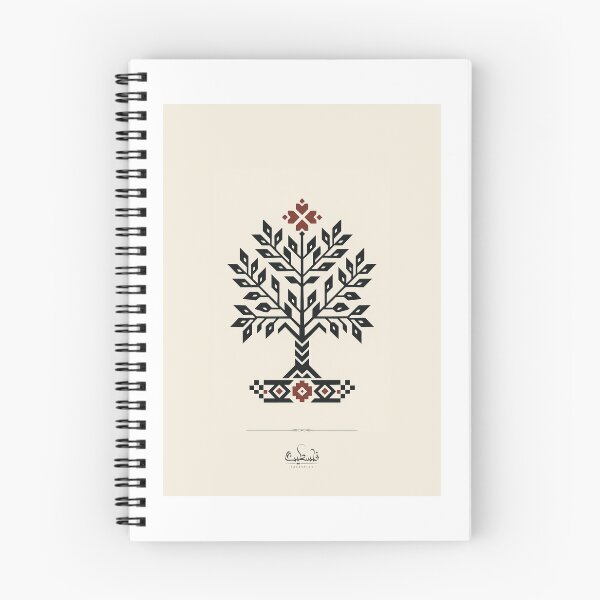 Item preview, Palestinian Roots, Braided into Art designed and sold by Zaytounco.