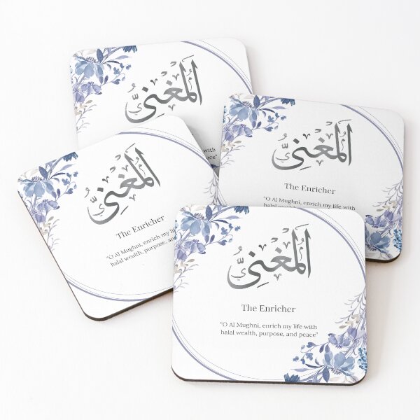 Item preview, Islamic Wall Art Al-Mughni | Beautiful Name of Allah “The Enricher” | Floral Islamic Home Decor, Ramadan & Eid Gift, Muslim Spiritual Reminder designed and sold by AnsaNoorArt.