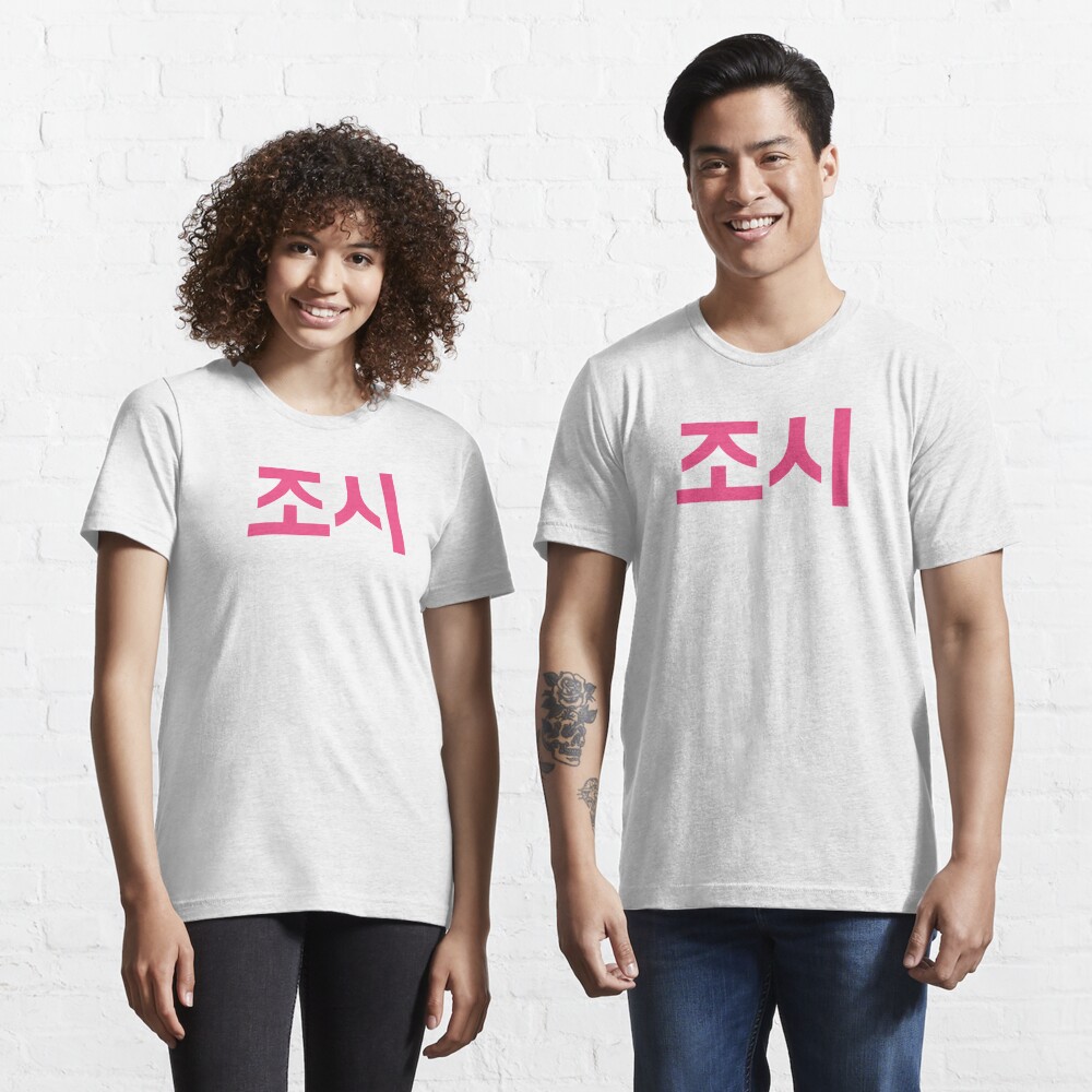 korea tshirt