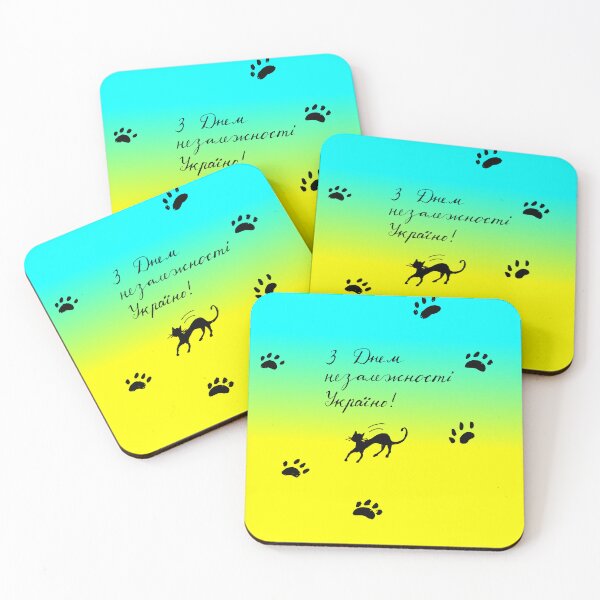 Item preview, Congratulation on Day of Independance, Ukraine! designed and sold by bonnashejve.
