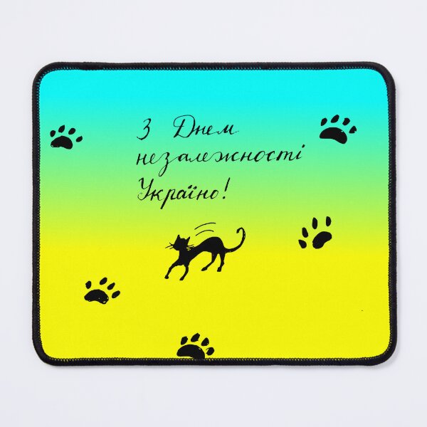 Item preview, Congratulation on Day of Independance, Ukraine! designed and sold by bonnashejve.