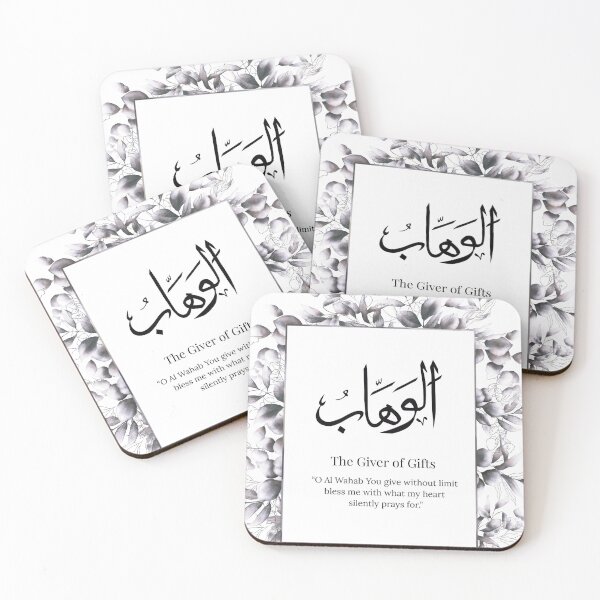 Item preview, Islamic Wall Art Al-Wahhab | Beautiful Name of Allah “The Giver of Gifts” | Floral Islamic Poster, Ramadan & Eid Gift, Muslim Wedding & Home Decor designed and sold by AnsaNoorArt.