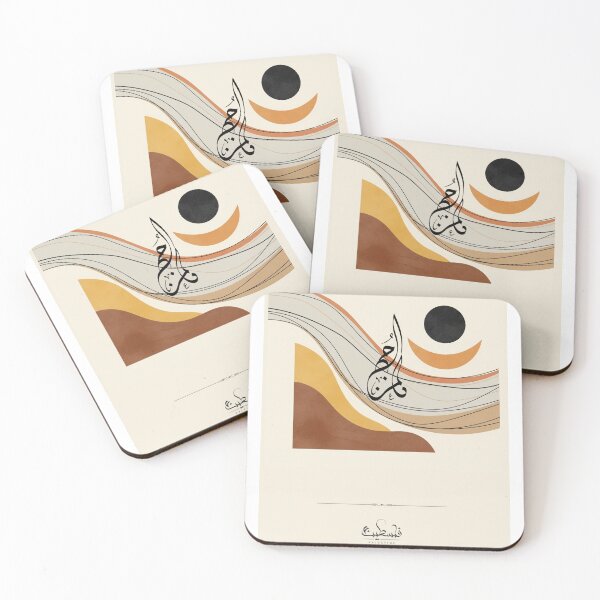 Item preview, The Hope of Palestine, Artistic Calligraphy / 3 designed and sold by Zaytounco.