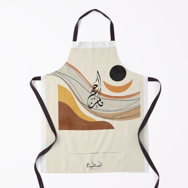 Item preview, The Hope of Palestine, Artistic Calligraphy / 3 designed and sold by Zaytounco.