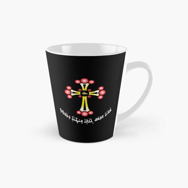 Item preview, Lord, forgive my sins in Aramaic language  designed and sold by MrDomStore.