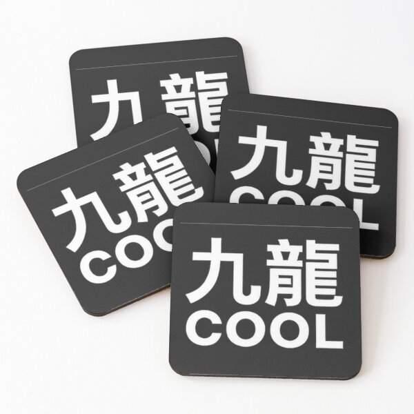 Item preview, Kowloon Cool designed and sold by MovieMayhem.