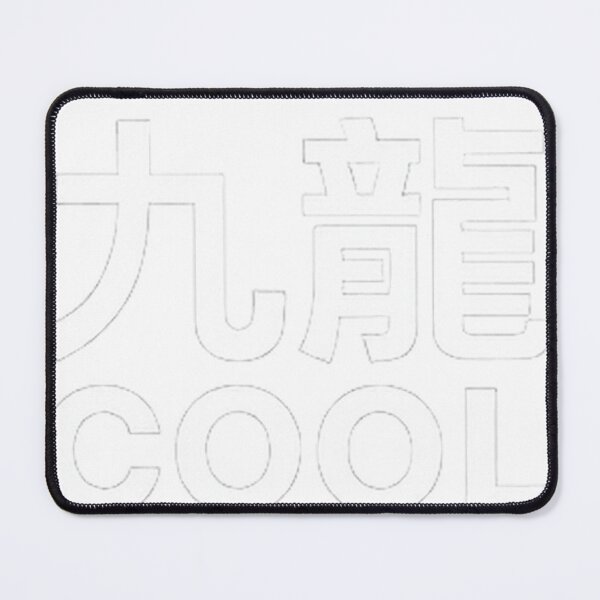 Item preview, Kowloon Cool designed and sold by MovieMayhem.