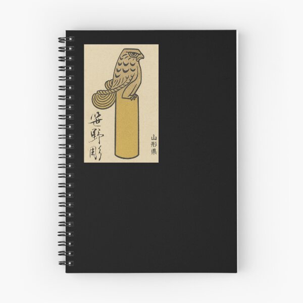 Item preview, Remastered Vintage Japanese Folk Art Sasano Ittobori Safety Match Box Cover - Large designed and sold by MamiUmami.