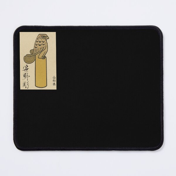 Item preview, Remastered Vintage Japanese Folk Art Sasano Ittobori Safety Match Box Cover - Large designed and sold by MamiUmami.
