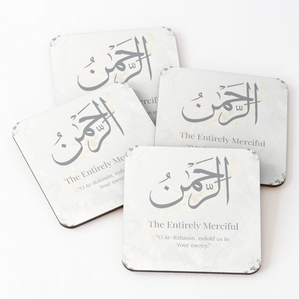 Item preview,  Ar-Rahman The Entirely Merciful | Floral Allah Name Print, Ramadan & Eid Gift, Muslim Prayer Corner Decor designed and sold by AnsaNoorArt.