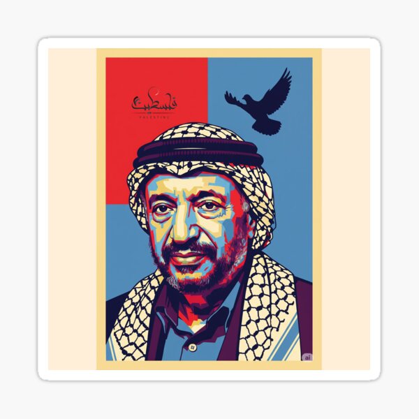 Pop Art Portrait of Yasser Arafat / 5 Sticker