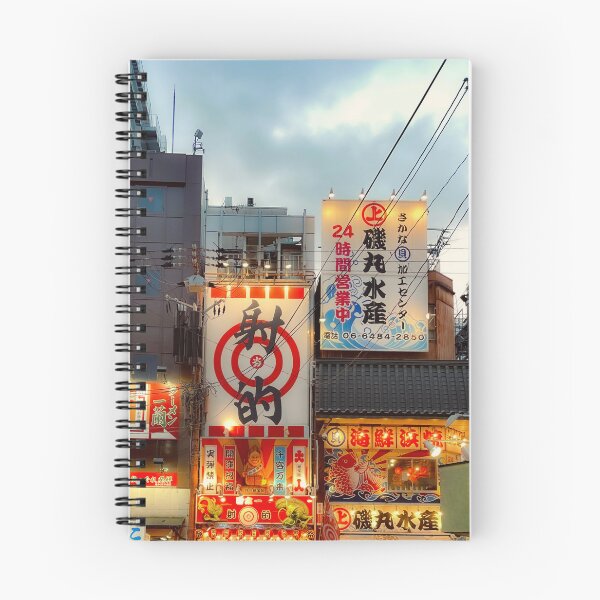 Item preview, Osaka City Japan neon lights signboard designed and sold by ashandbubu.