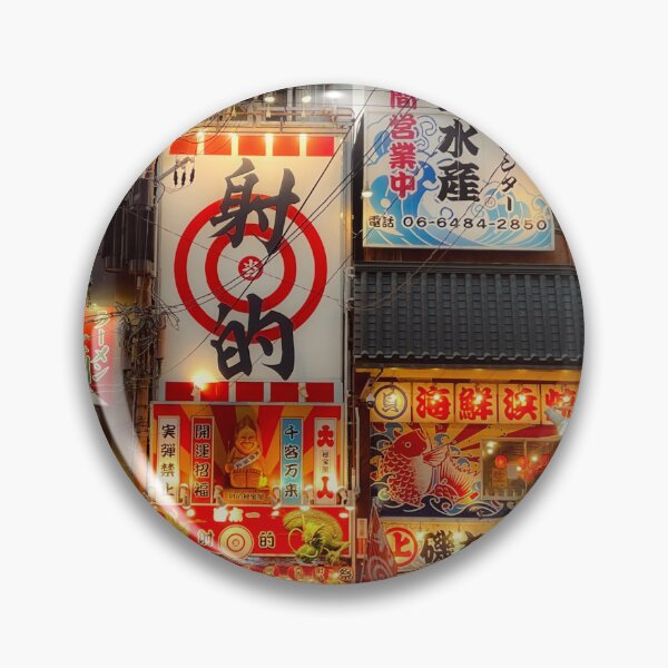 Item preview, Osaka City Japan neon lights signboard designed and sold by ashandbubu.