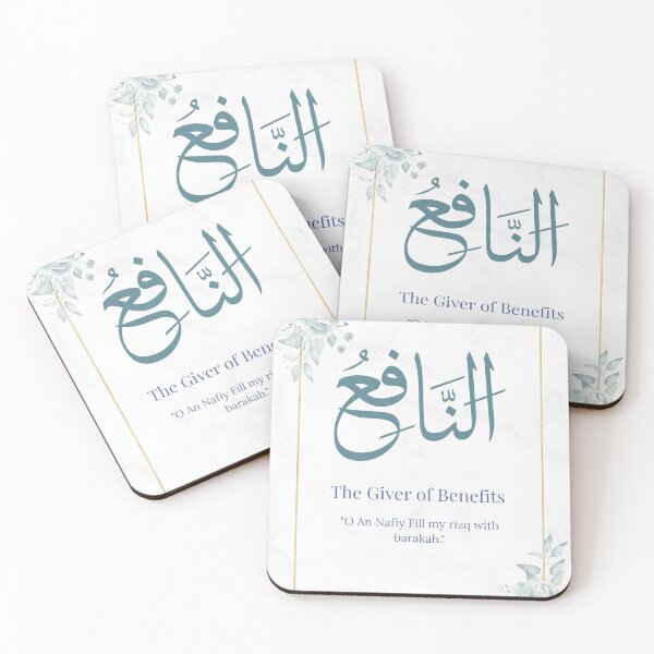 Item preview, An-Nafiy The Giver of Benefits | Allah Name Floral Print, Ramadan Gift, Muslim Family & Nursery Home Décor Islamic Art designed and sold by AnsaNoorArt.