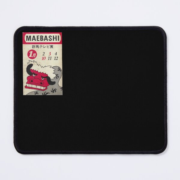Item preview, Original Vintage Japanese MAEBASHI Match Box designed and sold by MamiUmami.