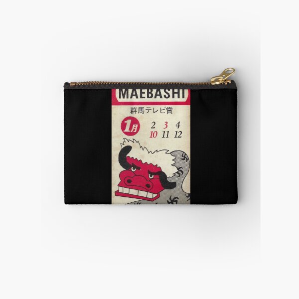 Item preview, Original Vintage Japanese MAEBASHI Match Box designed and sold by MamiUmami.