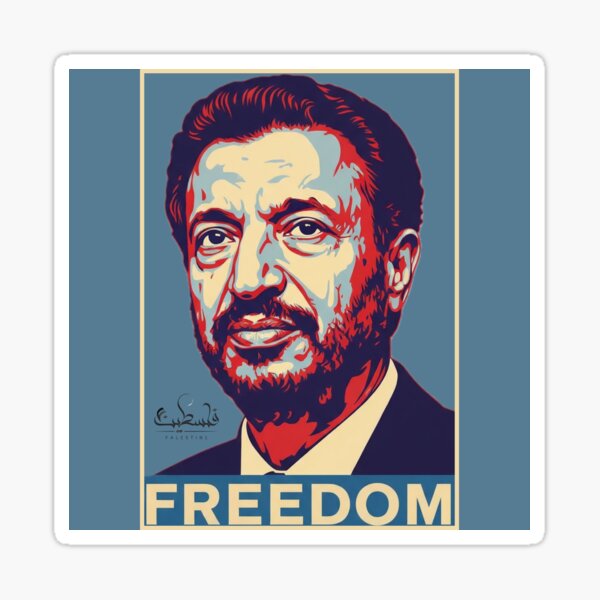 Pop Art Portrait of Yasser Arafat / 8 Sticker