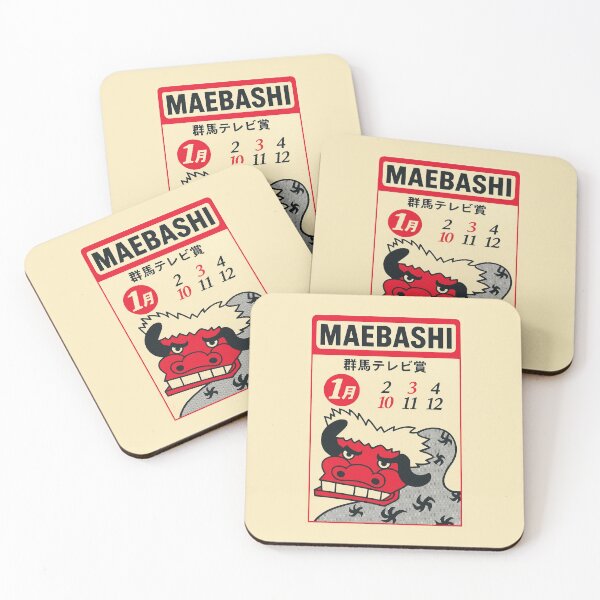 Item preview, Remastered Vintage Japanese MAEBASHI Match Box - Large designed and sold by MamiUmami.