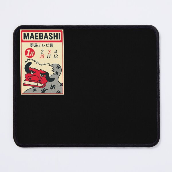 Item preview, Remastered Vintage Japanese MAEBASHI Match Box - Large designed and sold by MamiUmami.