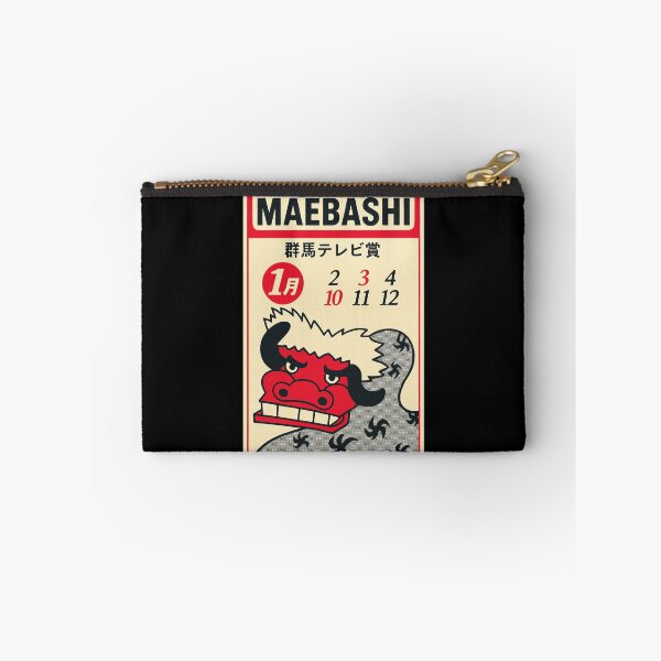 Item preview, Remastered Vintage Japanese MAEBASHI Match Box - Large designed and sold by MamiUmami.
