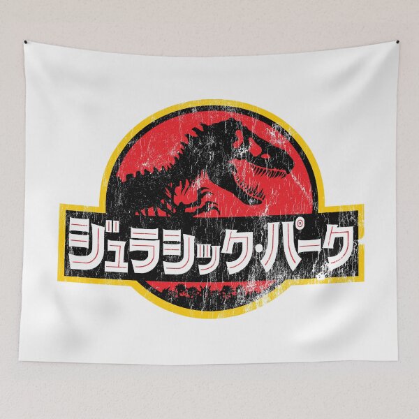 Item preview, Jurassic Park Japanese - worn version designed and sold by The Common Tee.