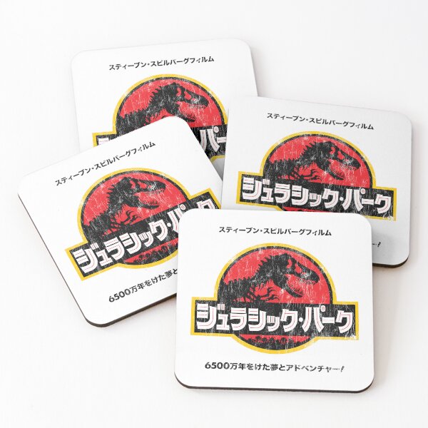 Item preview, Jurassic Park Japanese - worn version designed and sold by The Common Tee.