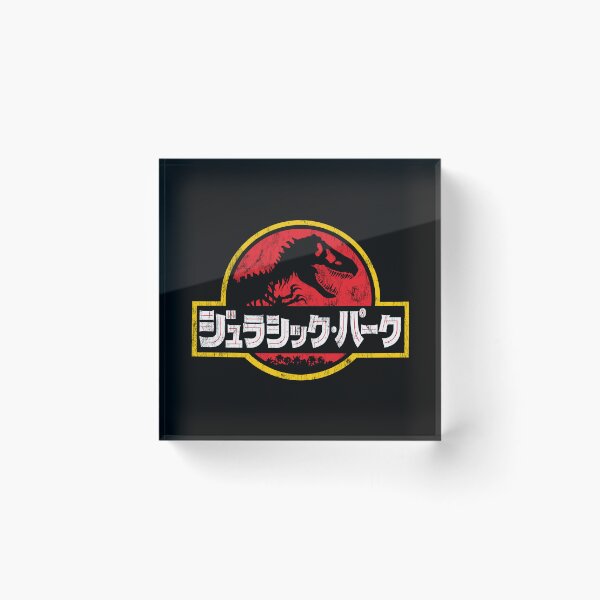 Item preview, Jurassic Park Japanese - worn version designed and sold by The Common Tee.