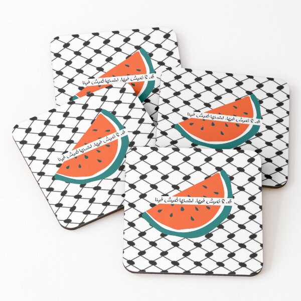 Item preview, Seeds Of Freedom designed and sold by NARIVA.