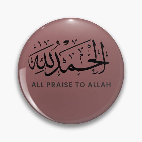 Item preview, Sacred Praise: الحمد لله in Elegance designed and sold by Arabycq-Shop.
